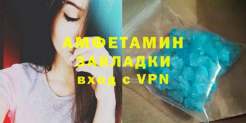 цена   KRAKEN как войти  Amphetamine Розовый  Калязин 