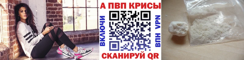 APVP VHQ  Калязин 