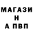 A PVP кристаллы Artur Torosyan