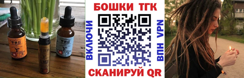 Еда ТГК конопля  гидра ТОР  Калязин  где купить наркотик 