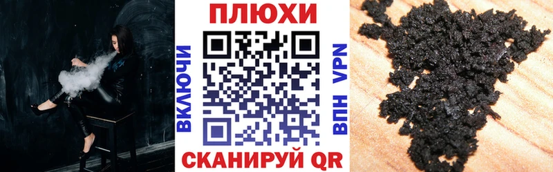 Гашиш hashish darknet телеграм Калязин где найти