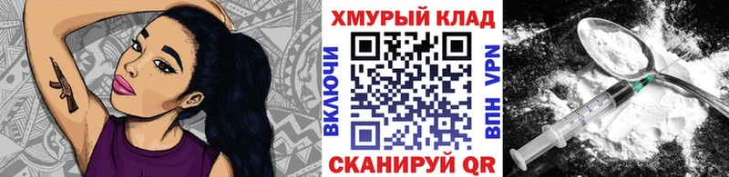 Героин белый  купить закладку  Калязин 