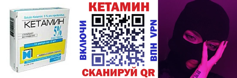 Кетамин ketamine Калязин