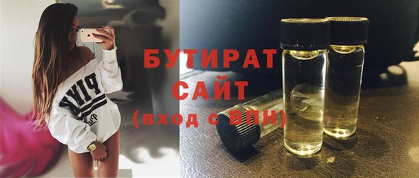 твердый Медногорск