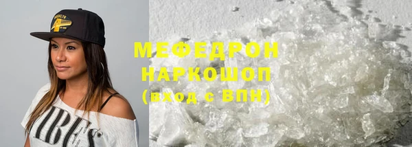 твердый Медногорск