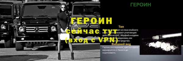 твердый Медногорск