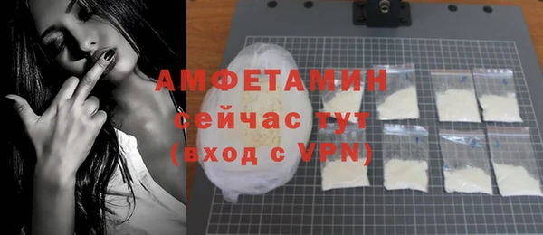 скорость mdpv Мурманск