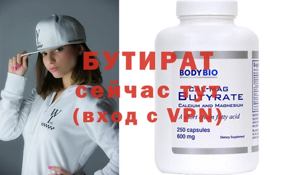 марихуана Магас