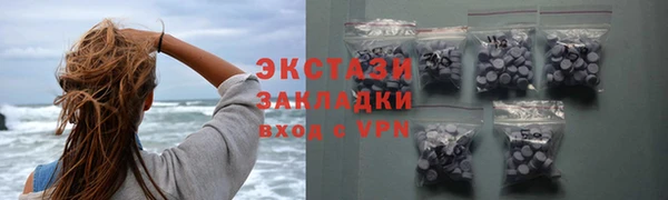 твердый Медногорск