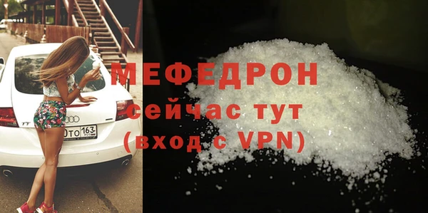 марки lsd Мегион