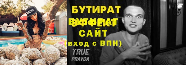марки lsd Мегион