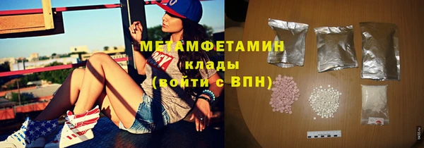 метадон Михайловка