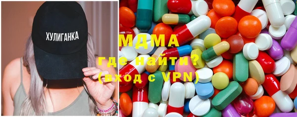 твердый Медногорск