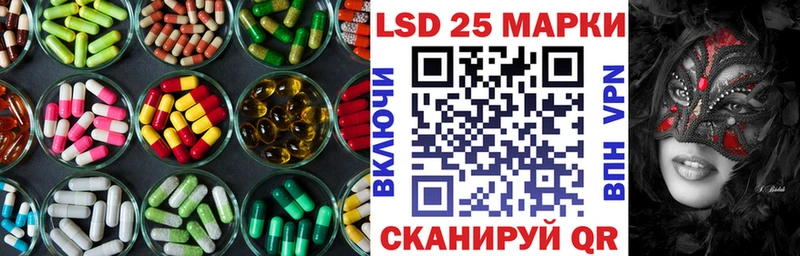 LSD-25 экстази кислота  Калязин 