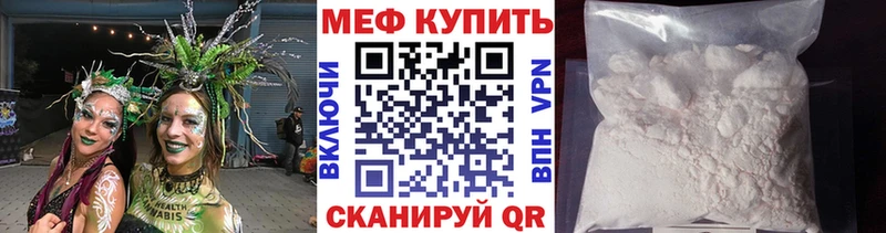 продажа наркотиков  Калязин  МЕФ VHQ 