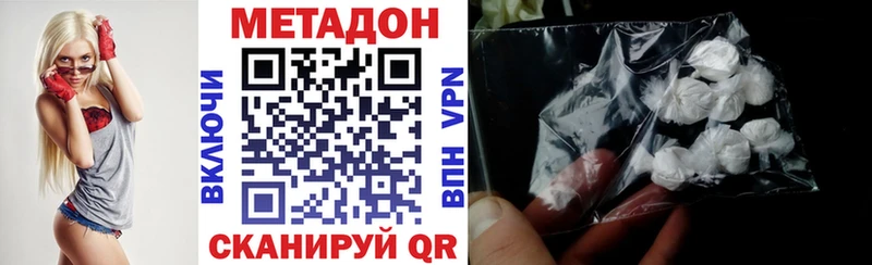 Метадон methadone  ОМГ ОМГ ONION  Калязин  купить наркотик 
