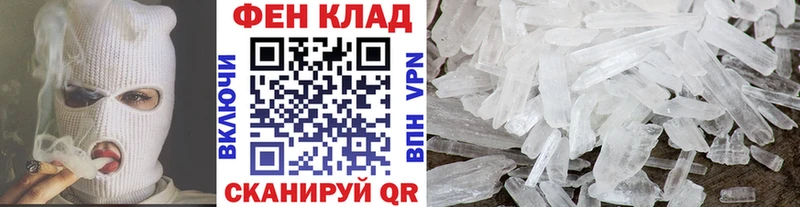 Метамфетамин винт  Калязин 